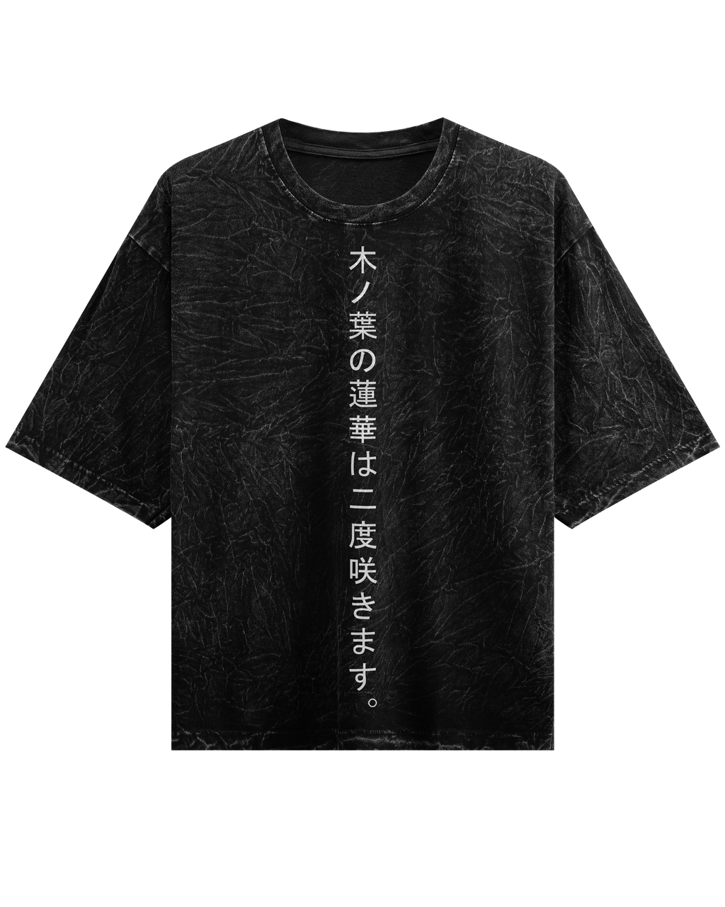 Rock Lee : Naruto Acid Wash Oversized T-shirt